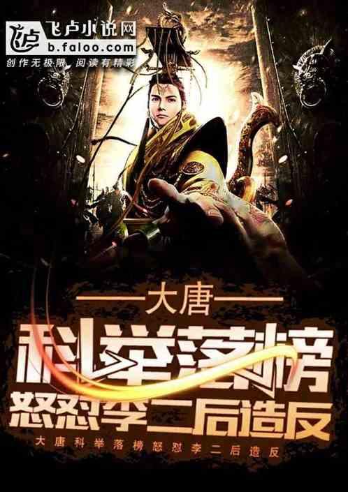 逆境英雄降临